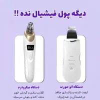 فشیال خانگی بروس مسواک شارژ ی وسایل برقی شخصی