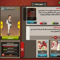 اگانت پسر خوانده