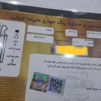 سراتو ۲۰۱۶|خودرو سواری و وانت|تهران, نارمک|دیوار