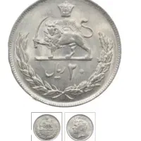 سکه پهلوی سال ۱۳۵۳