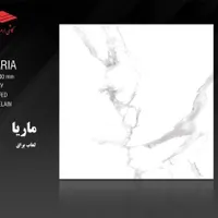 پنج کاشی کارماهرکاربلد  نیاز دارم کارم در عراق