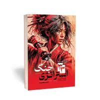 آنلاین شاپ کتاب با 50% تخفیف