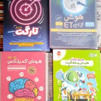 کتابکار تیزهوشانی