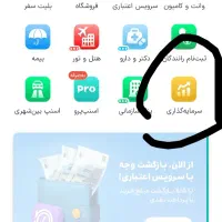 کد هدیه اسنپ یک میلیون جایزه