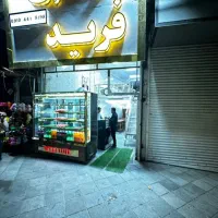 اجاره مغازه در بر میدان ولایت فقیه مرکز