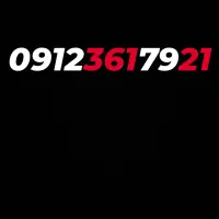 همراه اول کد ۳