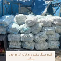 مرکز پخش چمن مصنوعی با بهترین برند