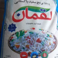 برنج پاکستانی وروغن پنج کیلویی