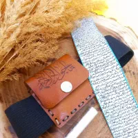 حرز امام جواد علیه السلام