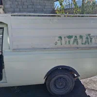 همه چیز به شرط