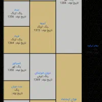 اسب نریون عرب|اسب و تجهیزات اسبسواری|دماوند, دماوند|دیوار