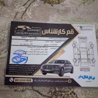 پراید ۸۸ دوگانه شرکت|خودرو سواری و وانت|قم, علی آباد سعدگان|دیوار