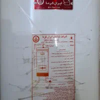 آبگرمکن برقی|آبگرمکن، پکیج، شوفاژ|پرند, فاز ۶|دیوار