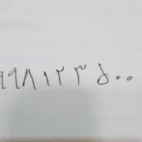 خط رند شاتل