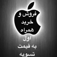 فروش و خرید  سیمکارت قیمت مناسب تسویه درجا