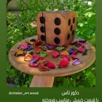 دکوری تاس و جا لیوانی|صنایع دستی و سایر لوازم تزئینی|بهشهر, |دیوار