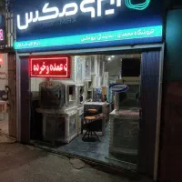 نمایندگی کولر آبی AIROMAXبهترین کولر ۱۴۰۵ ایران