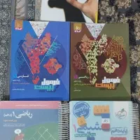 کتاب تست و کمک درسی