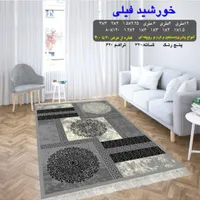 طرح نسترن فیلی|گلیم، جاجیم، گبه|ایذه, |دیوار