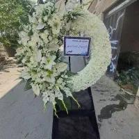 تاج گل (ترحیم) افتتاحیه (نمایشگاه بین المللی)|خدمات پذیرایی، مراسم|پرند, فاز ۱|دیوار