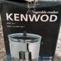 سبزی خوردکن نو