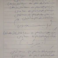 کتاب های کنکوری درحد نو، بدون خط خوردگی