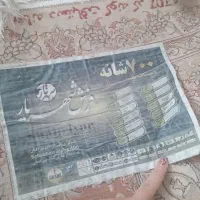 فرش۱۲متری|فرش|اصفهان, بهارستان|دیوار