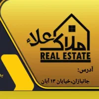 فروش واحد ۸۴ متری سبلان فاز۲ خیابان رودکی