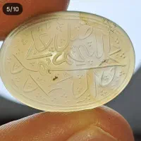 عقیق نباتی و آجری خطی کوپال کلکسیونی تسبیح سندلوس