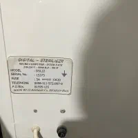 استریل باکس