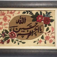 تابلو فرش دست بافت  و اون یکی ماشینی هستش جهت فروش