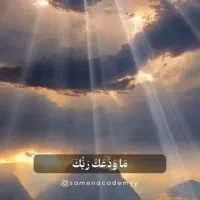 منزل ویلایی اجاره
