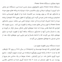 شانه لیزری|آرایشی، بهداشتی، درمانی|اردبیل, |دیوار