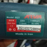 مینی فرز 800 وات آروا 5521|ابزارآلات|دزفول, |دیوار