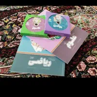 ریاضی و علوم پایه نهم