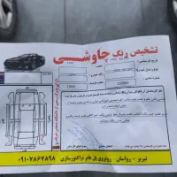 لیفان x60 مدل ۹۴ چپ دنده|خودرو سواری و وانت|تبریز, |دیوار