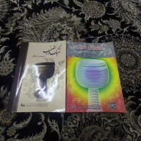 تنبک|سازهای سنتی|الوند, |دیوار