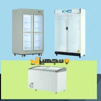 یخچال فریزر ۶۰ ، ۷۰ ، ۸۰ ، ۱۲۰ کینو KINO اورجینال