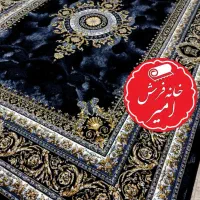 خانه فرش امیر* فرش 12 متری .