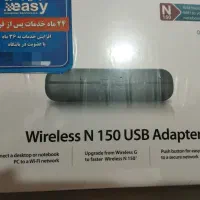 کارت شبکه ( دانگل وای فای)  D-Link N150 USB اصل