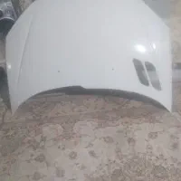 کاپوت ۲۰۶