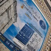 ۴ تا فرش|فرش|هیرمند, |دیوار