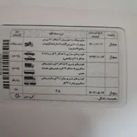 راننده لیفتراک هستم جویای کار