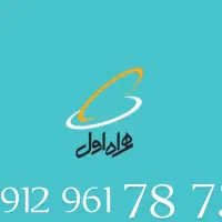 فروش سیم کارت همراه اول