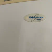 یخچال وفریزر