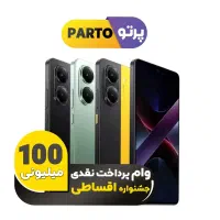 x7pro اقساطی / وام نقدی بازنشسته / چک صیادی