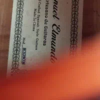 گیتار(Manuel Elmundo)|گیتار، بیس، امپلیفایر|قدس, شهرقدس|دیوار