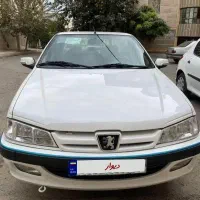 پارس xu7 بی رنگ 1400 فوری