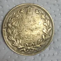 سکه ۵۰۰۰ دینار و دوقران