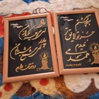 تابلو،برای بهترین،ها|تابلو، نقاشی، عکس|شهرکرد, |دیوار